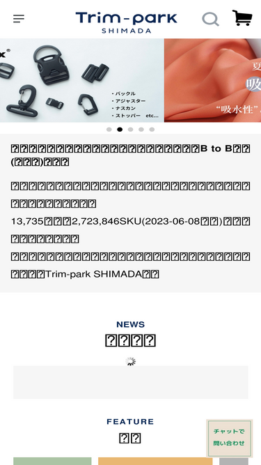 trimpark-shimada.com