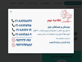 'medpip.com' screenshot