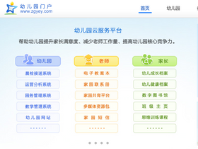 'zgyey.com' screenshot