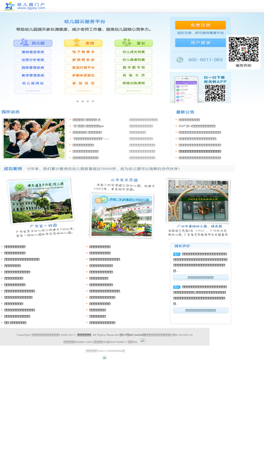 zgyey.com