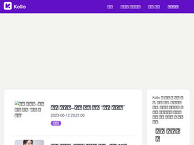 kollo.kr