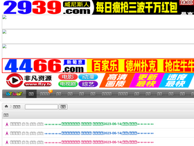 'btbtt12.com' screenshot