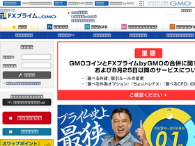 'fxprime.com' screenshot