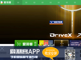 'aiyuke.com' screenshot