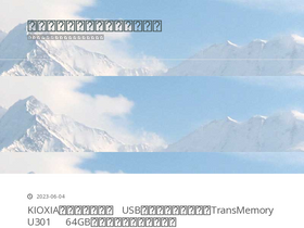 'chateau-vulpes.com' screenshot