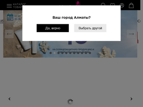 'monamie.kz' screenshot