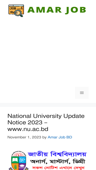 amarjobbd.com
