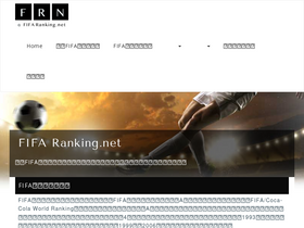 'fifaranking.net' screenshot