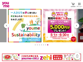 'izumi.jp' screenshot