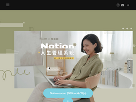 'nomadni.com' screenshot