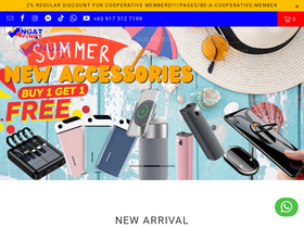 angatpinoycoop.com homepage screenshot