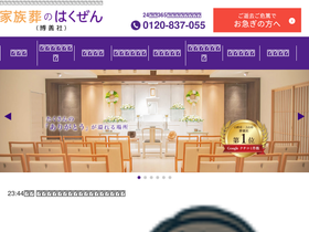 4000.co.jp