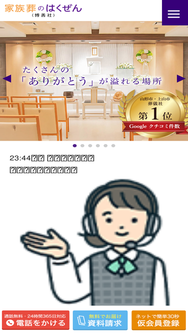 4000.co.jp