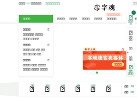 'izihun.com' screenshot