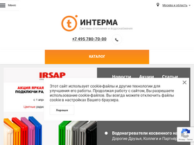 interma.ru