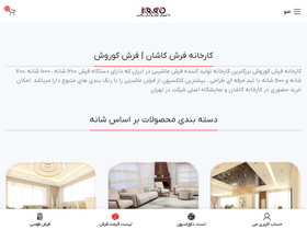'bfarsh.com' screenshot