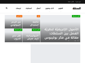 'elmahatta.com' screenshot