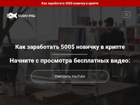 'boshnikoff.com' screenshot