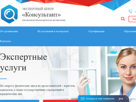 kons.ru