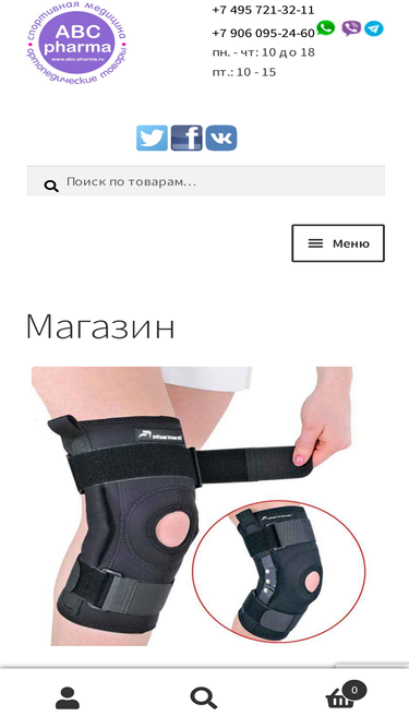 abc-pharma.ru