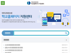 djsch.kr