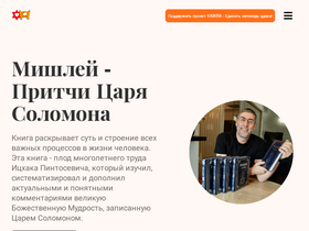 vaikra.com