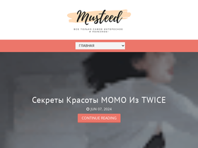 'musteed.blogspot.com' screenshot