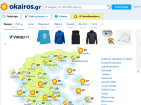'okairos.gr' screenshot