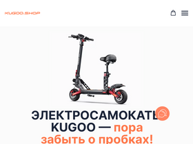 kugoo.shop