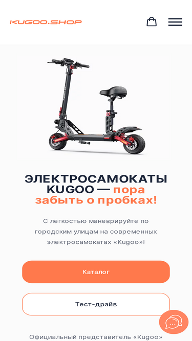 kugoo.shop