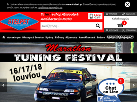 'stelpet.gr' screenshot