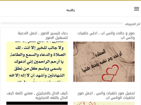 'rheb.cc' screenshot