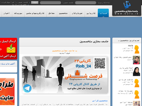nofa.ir