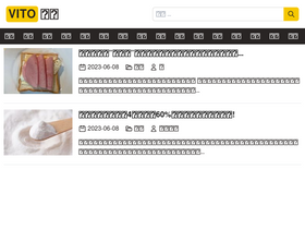 'vitomag.com' screenshot