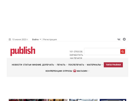 publish.ru