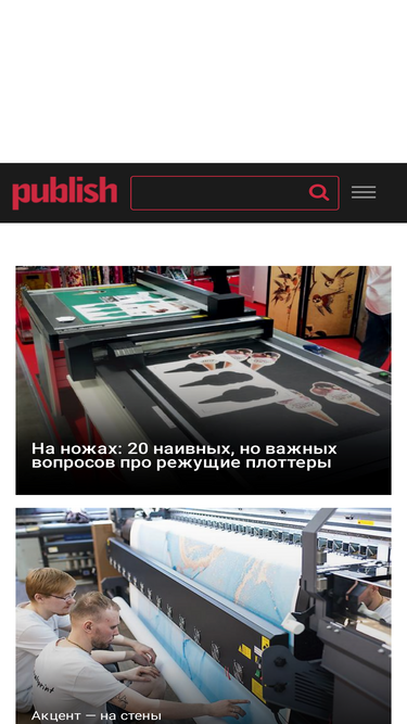 publish.ru