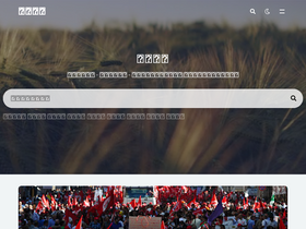 'igoodtv.com' screenshot