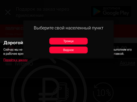 fishroll.ru