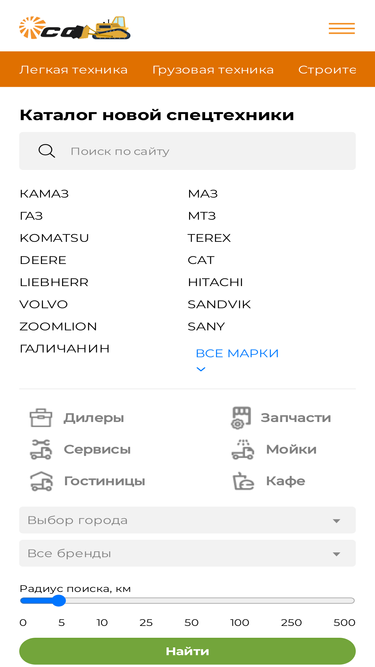 solyarka.com