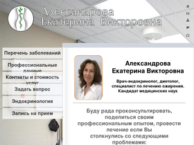 endokrinolog.com
