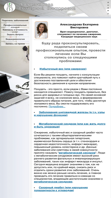 endokrinolog.com