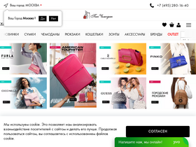 'panchemodan.ru' screenshot