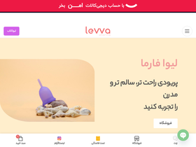 'levvapharma.com' screenshot