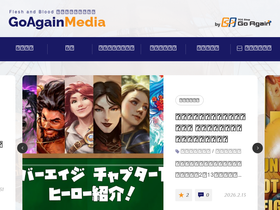 goagainmedia.com