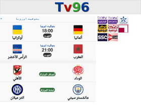 'tv96.tv' screenshot