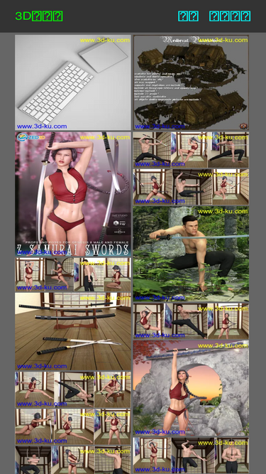3d-ku.com