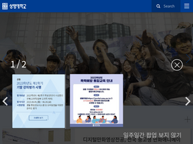 'smul.smu.ac.kr' screenshot