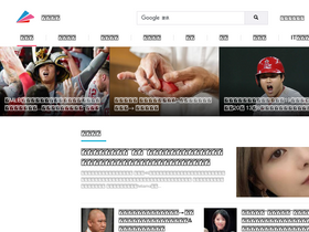 'gunosy.com' screenshot