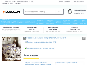 domolon.ru