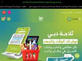 dubaistore36.com